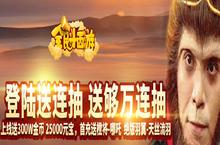公益服手游《全民斗西游-送万抽》神宠攻略详细解说，一起来涨知识啦