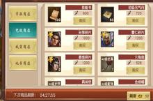 《龙曜三国》公益服手游中如何获取武将碎片攻略
