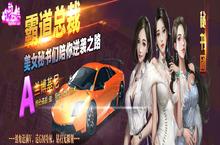 BT版手游《心动女生-GM版》下属获取攻略，请大家仔细阅读奥