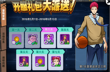 《街球联盟》体育与竞技结合为一体的街球游戏