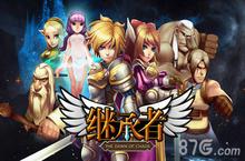 继承者韩国Tstore强推数月 中文版紧密制作中
