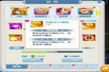 《魔力宝贝觉醒-送连抽》伙伴系统攻略介绍，大家一起并肩作战