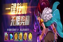 公益服手游《领主争霸-满V版》新手攻略，先按照设定的新手引导了解一下游戏的基本玩法