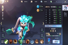 战宠激活后拥有大量的属性加成，战宠系统《星云纪-上线送神兽》