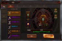 《圣剑神域-千抽版》一起来<em>研究</em>下怎样可以高效率地打<em>boss</em>夺宝