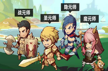 《混沌之理》一款典型的策略回合制RPG手机游戏