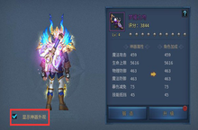 打造你的专属神器《暗黑黎明Ⅱ-满V》“神器”玩法必读攻略