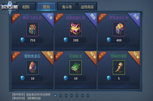 变废为宝《暗黑黎明Ⅱ-满V》熔炉功能必读攻略