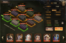 《王者<em>战歌</em>》调兵遣将策略技巧，如何让部队<em>英雄</em>的属性、技能合理搭配