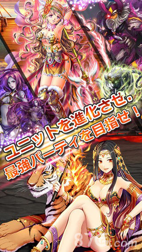 和谐众神unison quest正式上架 女神好美腻3