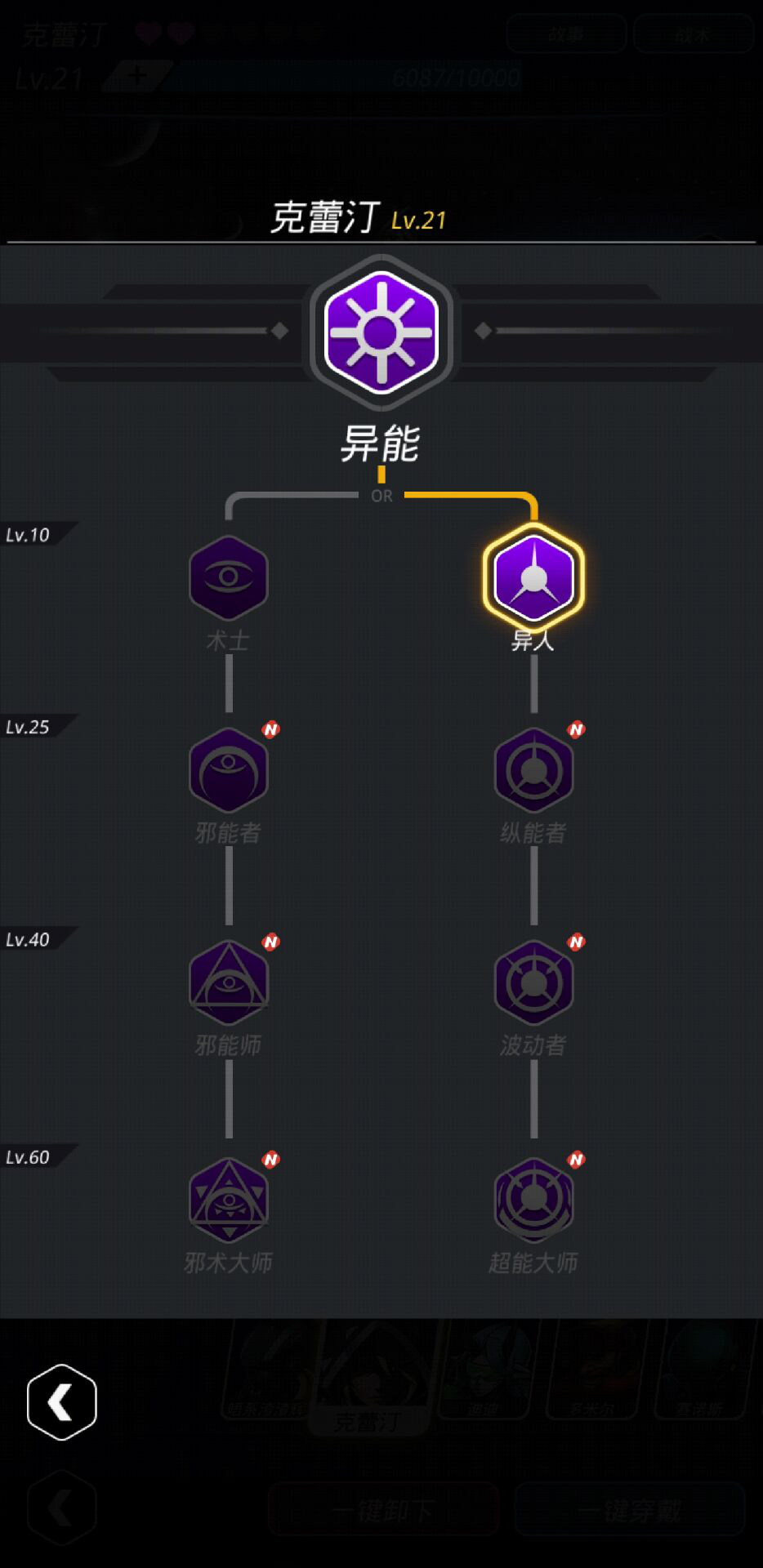 《跨越星弧》评测：探索宇宙不仅需要飞船，还需要肝