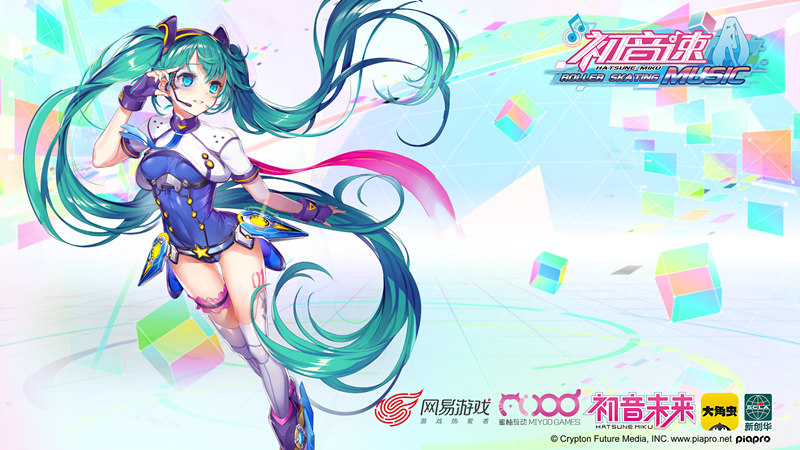 《初音速》cj试玩：初音未来，踏着音符奔跑