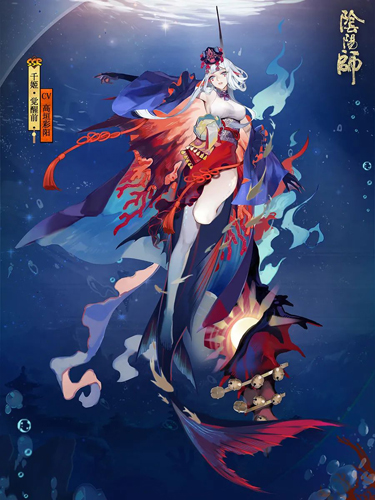 阴阳师2