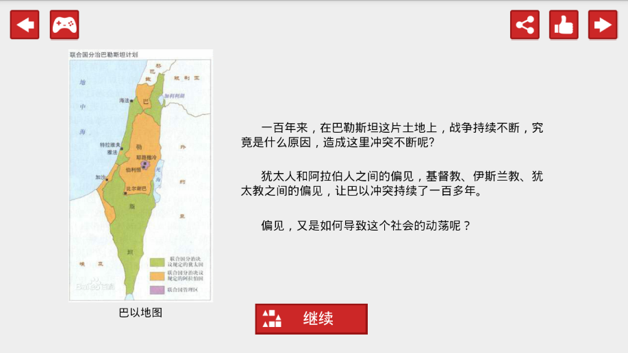 一周精品手游速览：消除偏见，投入游戏的怀抱