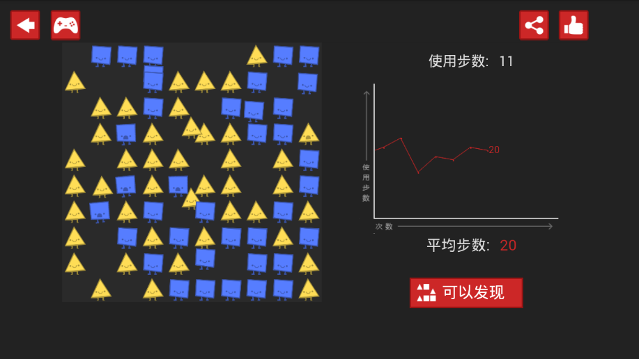 一周精品手游速览：消除偏见，投入游戏的怀抱