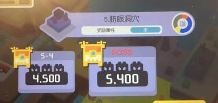 宝可梦大探险脐眼洞穴boss怎么过