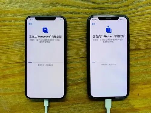 iphone怎么把旧手机内容传给新手机