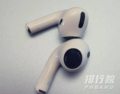 airpods3代和pro的区别是什么 哪个性价比更高