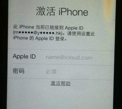 无法激活iphone怎么办