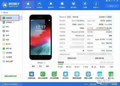 iphone12召回查询官网 iphone12怎么查询是否召回