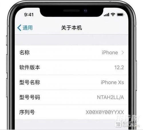 iphone12召回查询官网 iphone12怎么查询是否召回