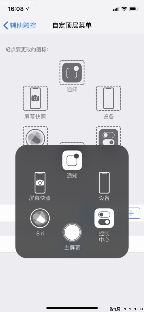 iphone手机截图快捷键怎么设置 苹果手机怎么快速截屏