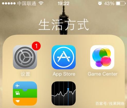 iphone手机电话黑名单在哪里 怎么解除黑名单