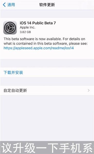 iphone手机电话声音很小怎么办