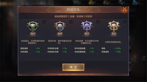 魔法门之英雄无敌：王朝4