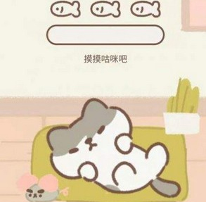 遇见你的猫猫怎么获得