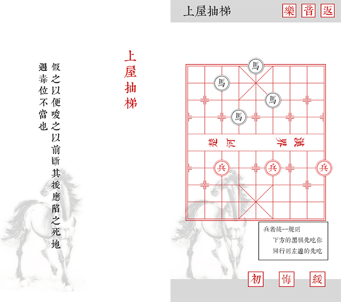 日常安利《兵者》当头炮纯粹出于我礼貌的开场