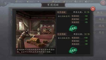 三国志威力无双2