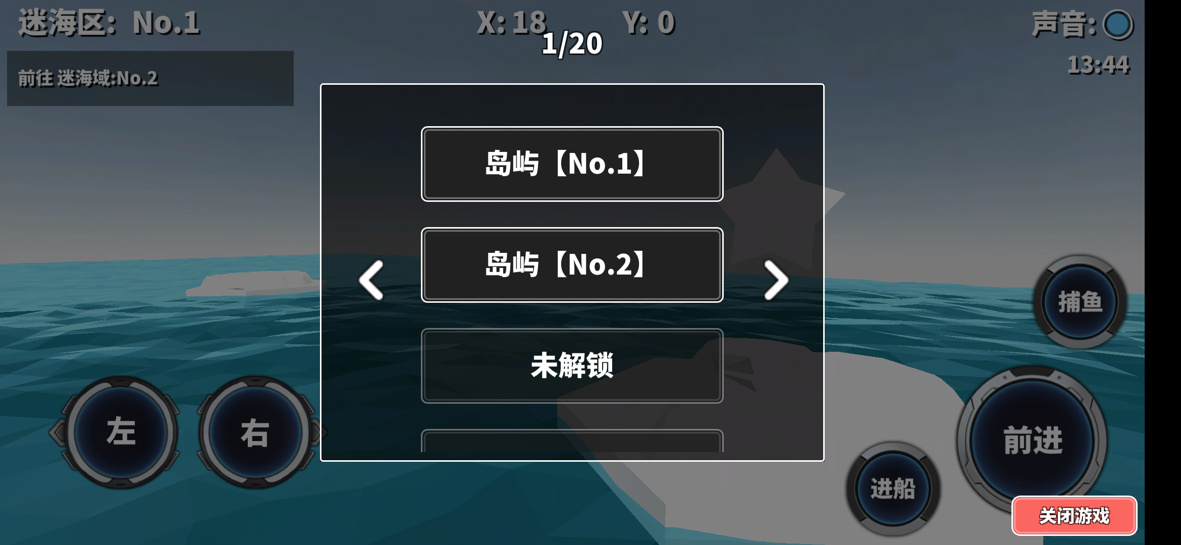 日常安利《出海吧！》海上宝可梦？成为海上最强冒险家！