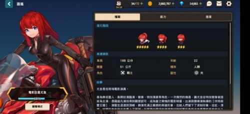 坎公骑冠剑pvp怎么玩