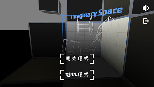 imaginary space图片