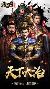 三国志威力无双3