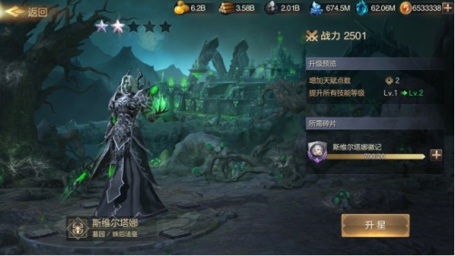 魔法门之英雄无敌：王朝3