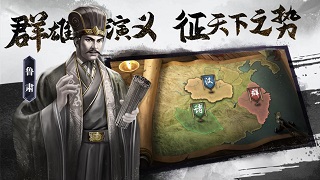 三国志威力无双5