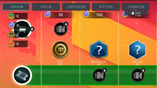 fifa足球世界9