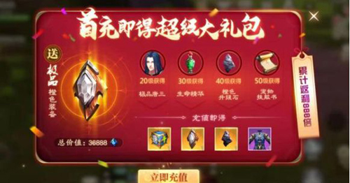 斗罗大陆2绝世唐门伙伴图片