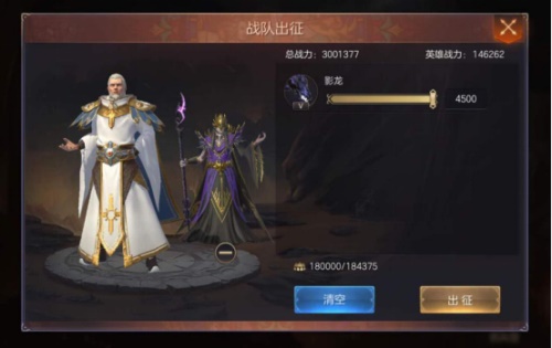 魔法门之英雄无敌：王朝2