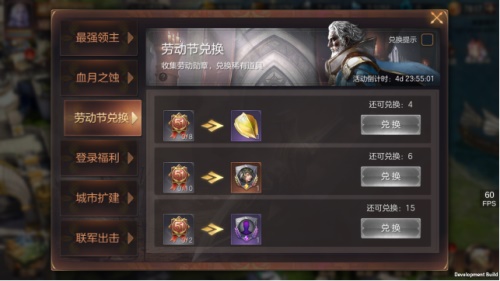 魔法门之英雄无敌：王朝2