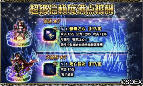 ffbe4