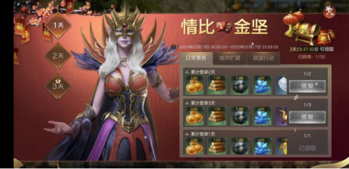 魔法门之英雄无敌：王朝3