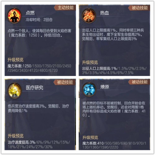 魔法门之英雄无敌：王朝6