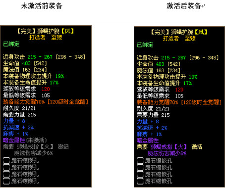 英雄年代记2