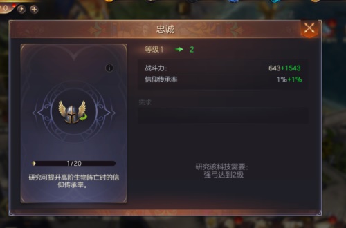 魔法门之英雄无敌：王朝2