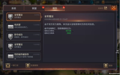 魔法门之英雄无敌：王朝3