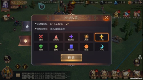 魔法门之英雄无敌：王朝4