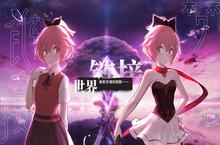 《命运神界梦境链接》日式卡牌风格，以二次元画风为主
